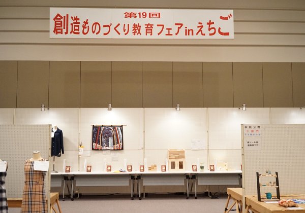 kaijo